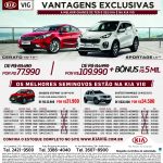 GDESTAQUE_KIA_250x266-01