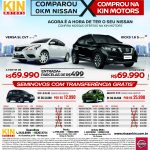 GDESTAQUE_KIN_250x266-01