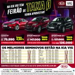 GDESTAQUE_KIA_250x266 2-01
