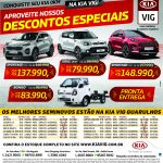 GDESTAQUE_250x266-01(7)