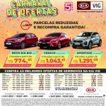 GDESTAQUE_250x266-01