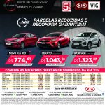 GDESTAQUE_250x266-01 (20)